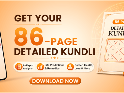 July Offer Reel – 86-Page Personalized Kundli @ ₹125