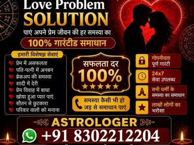 Molana Waseem Ali"(Best love marriage specialist near me"+91-8302212204
