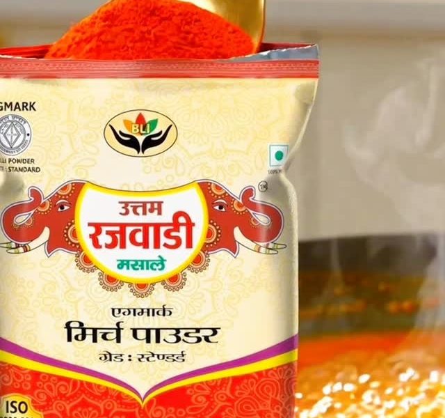 Uttam Shahi Masale - Masala Wholesaler in kota,