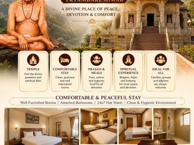 Shri Gajanan Maharaj Sansthan Trimbakeshwar: Affordable Stay for Pilgrims