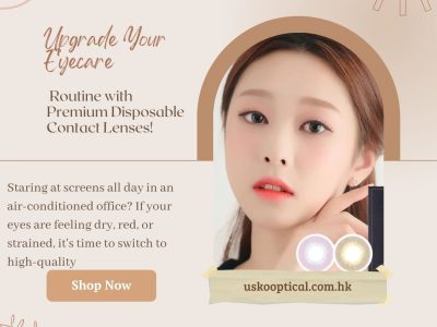 Upgrade Your Eyecare Routine with Premium Disposable Contact Lenses!