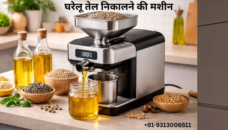 Oil Extractor Machine Manufacturer | Tel Nikalne Ki Machine