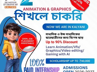 BEST ANIMATION INSTITUTE IN MADANPUR