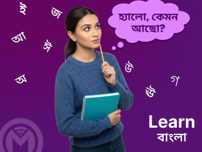 Mitrin Language School - Online Language Learning Courses