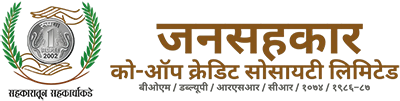 Jansahkar Credit – Trusted Co-operative Financial Institution