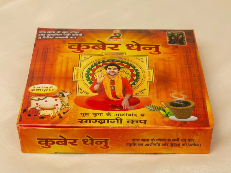 Premium Sambrani Dhoop Cups for Puja and Home Cleansing