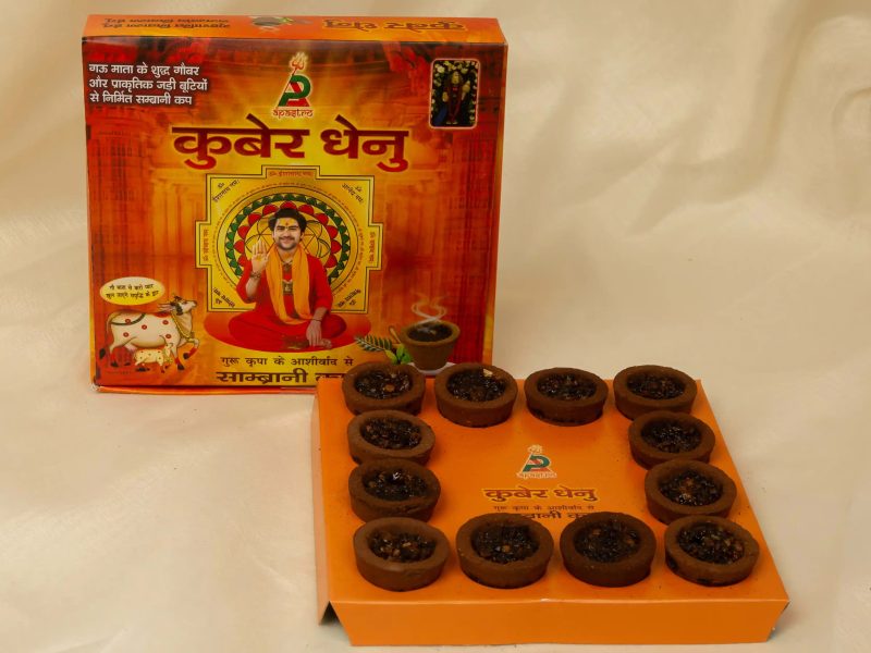 Premium Sambrani Dhoop Cups for Puja and Home Cleansing