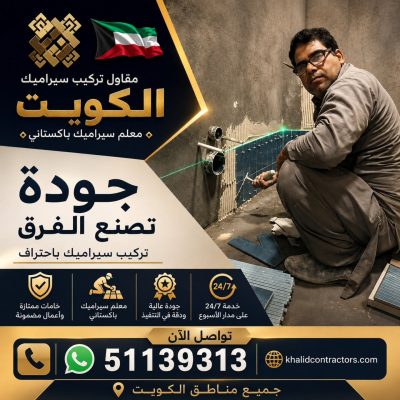 Khalid Contractors