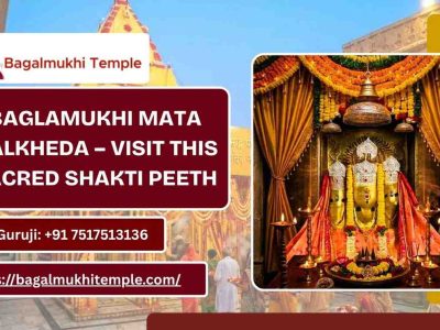 Baglamukhi Mata Nalkheda – Visit This Sacred Shakti Peeth