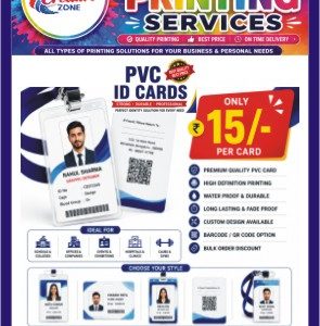 Online Printing Service | Plastic ID Card at Rs. 15 Only | PVC Card Printing | 600