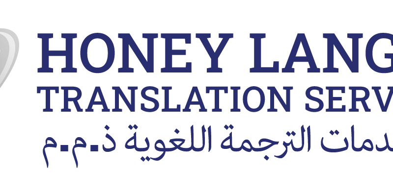 Honey Language Translation Services LLC