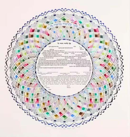 Modern Ketubah Designs | Vibrant Jewish Marriage Contracts