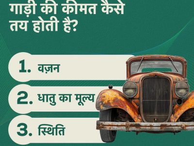 scrap car delhi