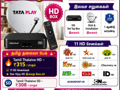 Tata Play New Connection Chengalpattu | HD DTH Installation