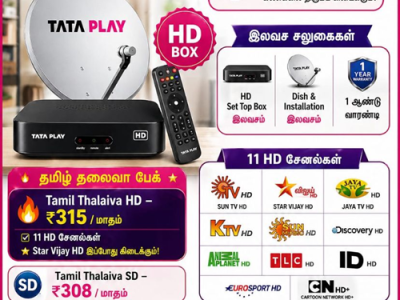 Tata Play New Connection in Tirukoilur | Villupuram | 9043743890