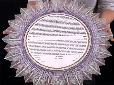 Unique Custom Ketubah & Jewish Marriage Certificate Designs