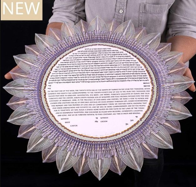Unique Custom Ketubah & Jewish Marriage Certificate Designs