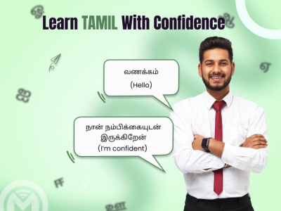 Learn Tamil Online - Tamil Language Course for Kids & Adults