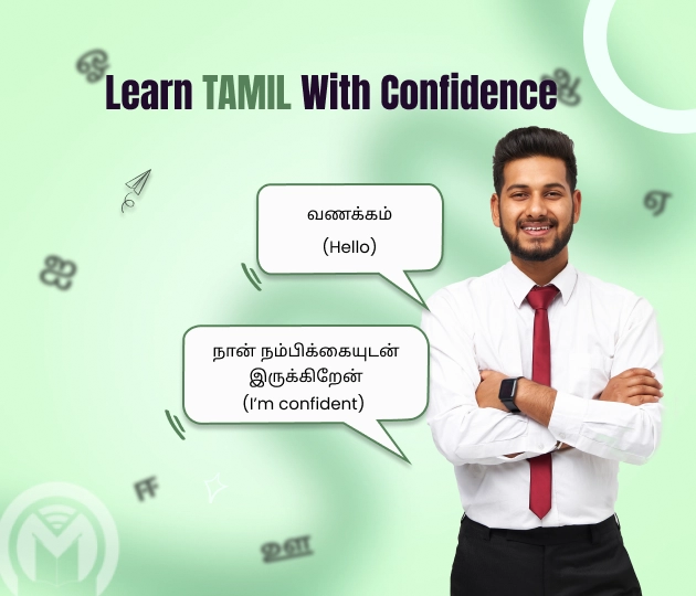 Learn Tamil Online - Tamil Language Course for Kids & Adults