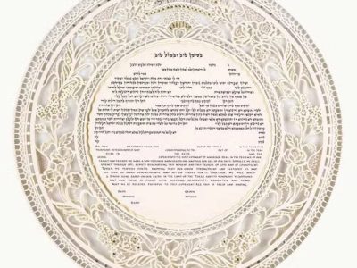 Orthodox Ketubah Text & Traditional Wedding Art