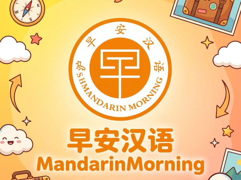Learn Mandarin in Shanghai or Online - Free Demo Lesson