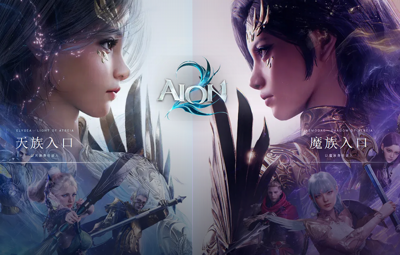 Aion2kinah，Aion 2 Guide: What You Need to Know Before Playing