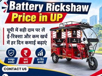 Battery Rickshaw Price In Up