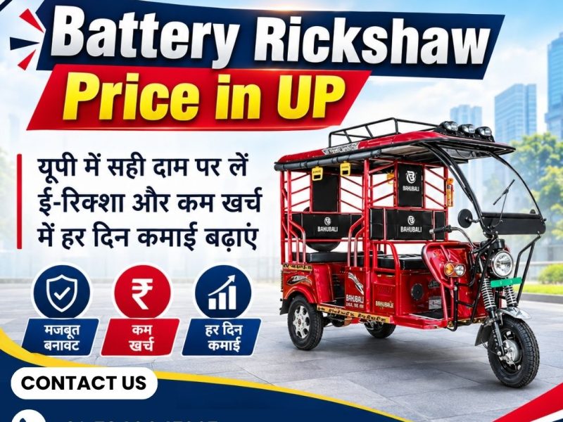 Battery Operated Rickshaw Price
