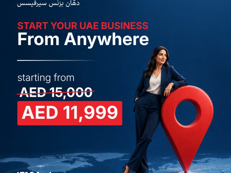 Mainland Business Setup in Dubai – Start Now