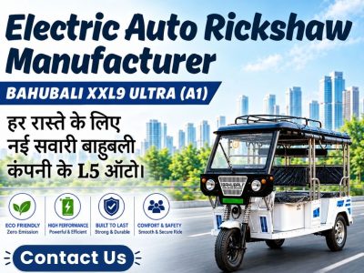 Electric Auto Rickshaw Manufacturer