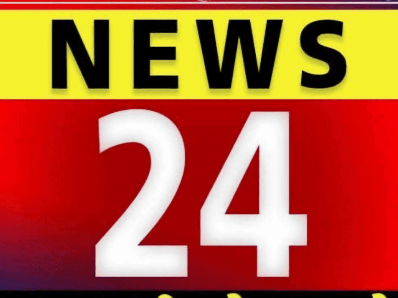 HBN News 24 Network - Aaj Ki Taza News