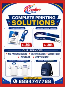 Creative Zone ID card | Staff ID Cards | Lanyards | Certificates | Flyers | 638