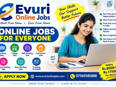 Part Time Home Based Data Entry Typing Jobs
