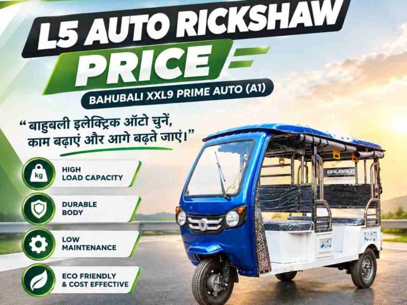 L5 Auto Rickshaw Price