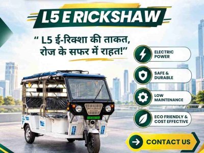 L5 E Rickshaw Price