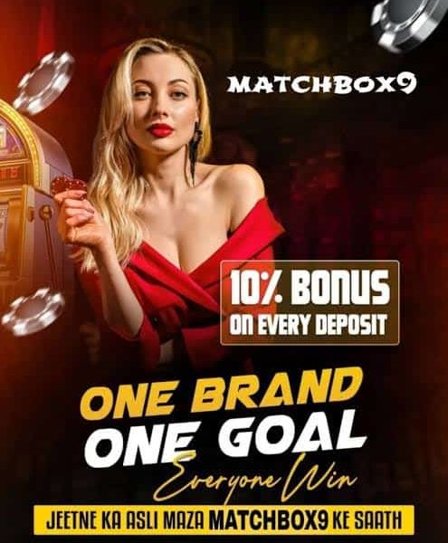Match Box 9 – Features, Updates and Information