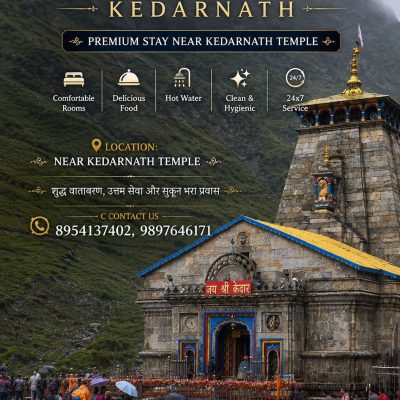 New Agrabhawan