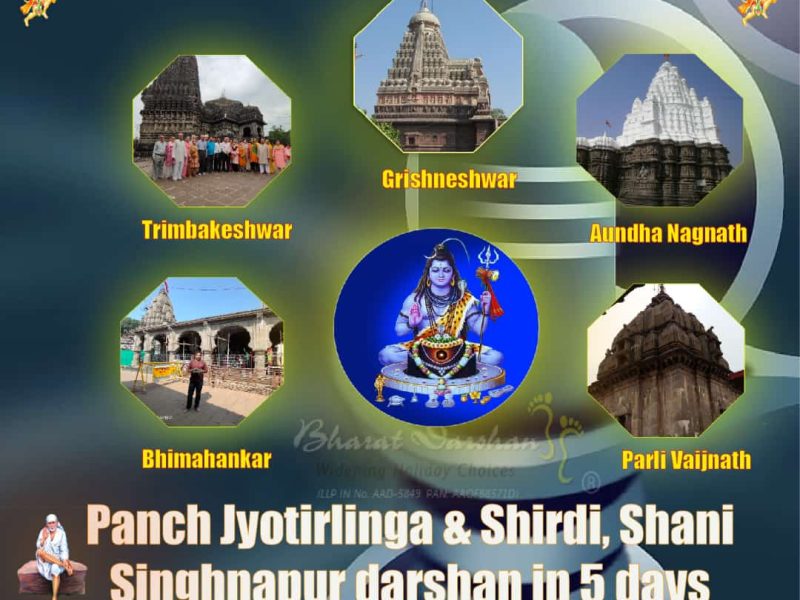 Panch Jyotirlinga with Shirdi and Shani Singhanpur of Maharashtra