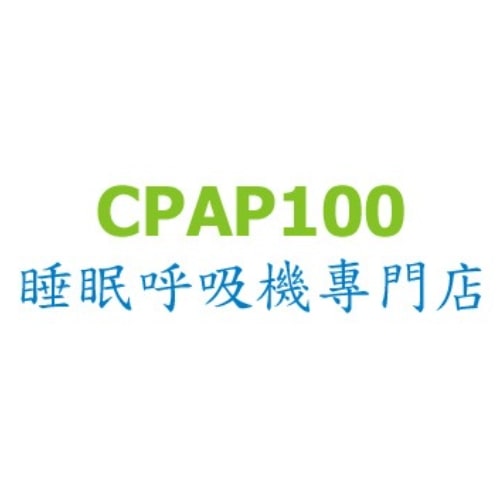 睡眠窒息症 - 睡眠呼吸機