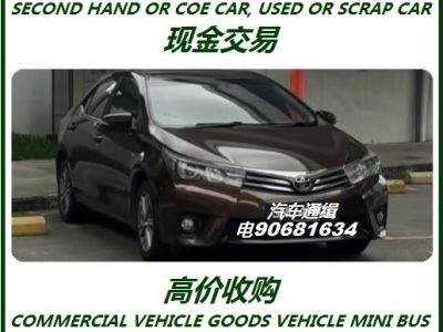 VEHICLE WANTED 90681634 WE BUY ANY VEHICLE ANYTIME ANYWHERE DIRECT BUYER