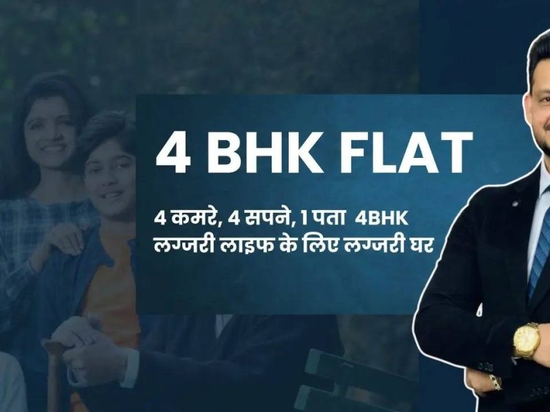 Your Search for 4 BHK Residential Property in West Delhi Made Easier with Guru Mahadev Real Estate