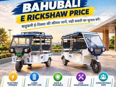 Bahubali E Rickshaw Price