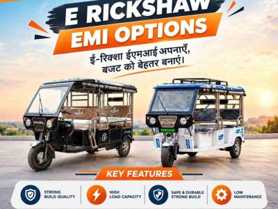E Rickshaw EMI Options