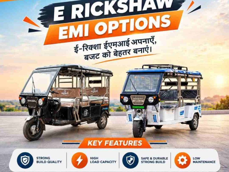 E Rickshaw EMI Options