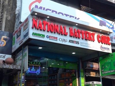 National Battery - Battery shop in kota