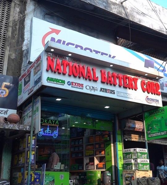 National Battery - Battery shop in kota