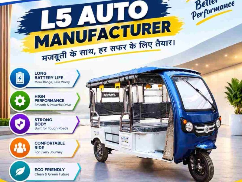L5 Auto Manufacturer