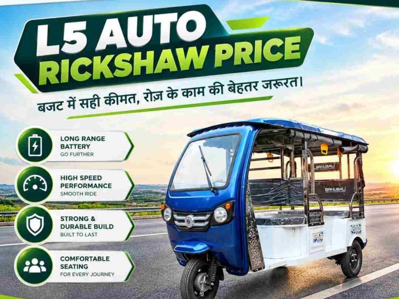 L5 Auto Rickshaw Price
