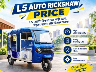 L5 Auto Rickshaw Price