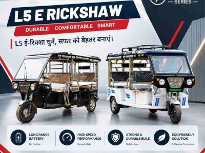 L5 E Rickshaw